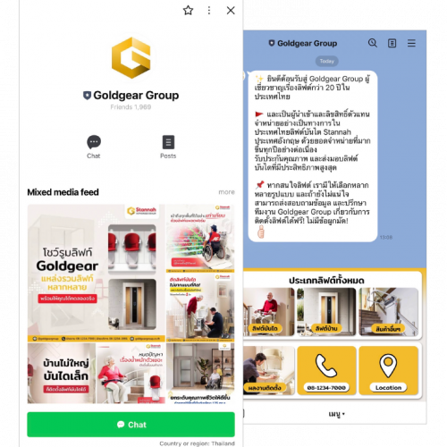 Line_Goldgear_group